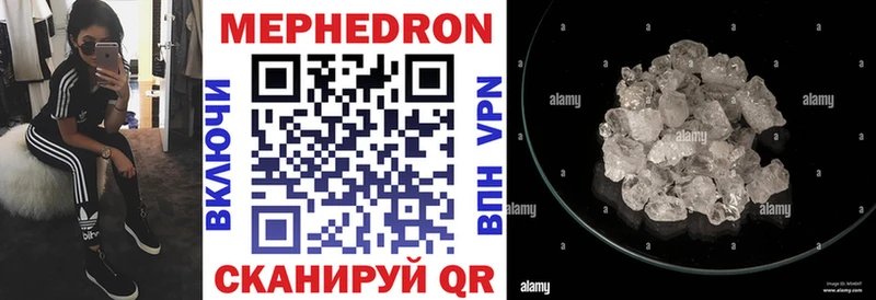 Купить наркотики цена Судогда ГАШ Конопля Меф