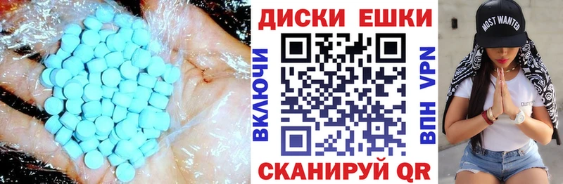 Экстази 280 MDMA  магазин    Судогда 