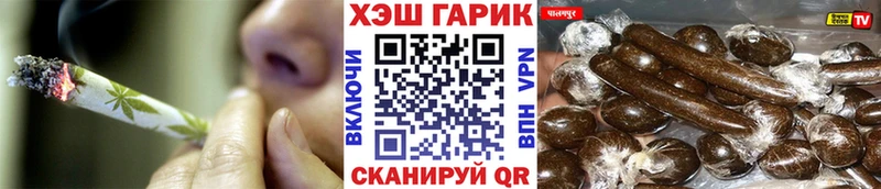 купить закладку  Судогда  Гашиш хэш 