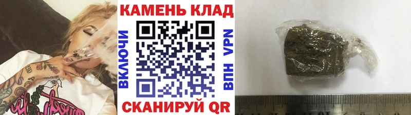 Гашиш гарик Судогда