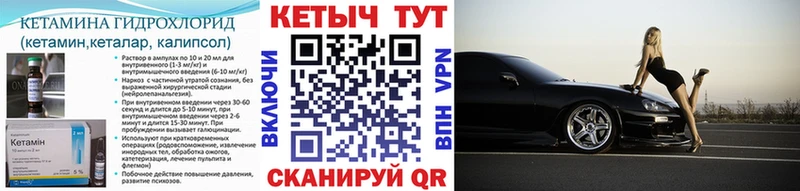 что такое наркотик  Судогда  MEGA   Кетамин VHQ 