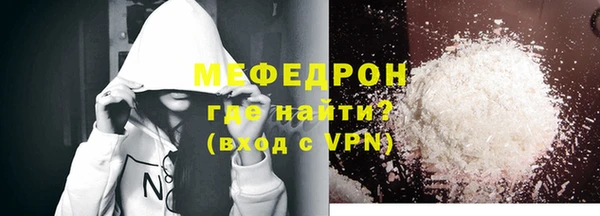прущие грибы Слюдянка