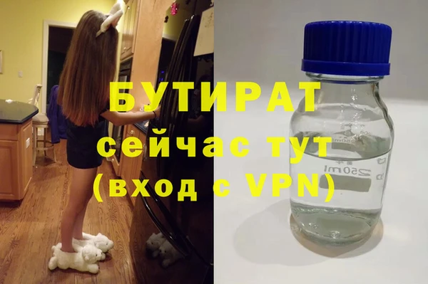 кокс Снежногорск