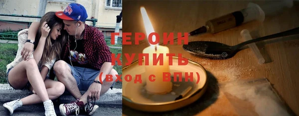 кокс Снежногорск