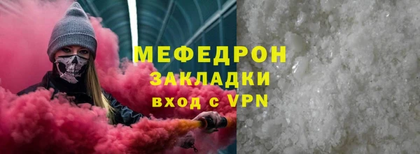 кокс Снежногорск