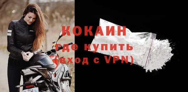 кокс Снежногорск