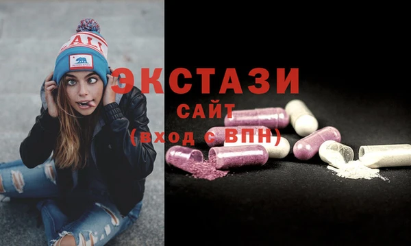 гашик Луховицы
