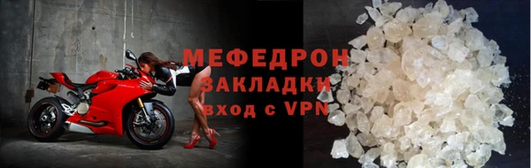 mdpv Снежинск