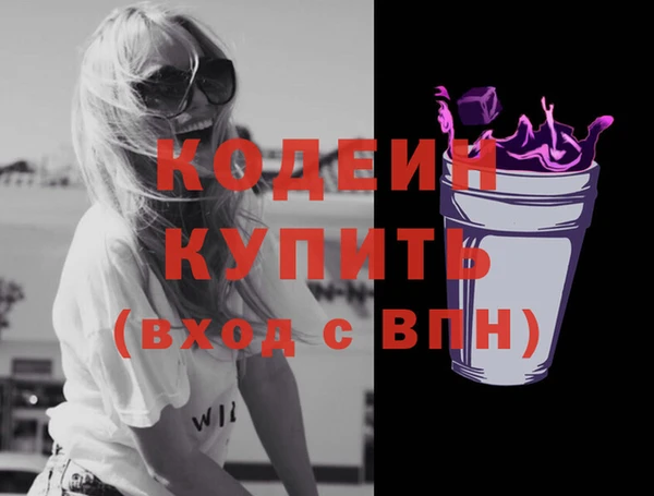 кокс Снежногорск