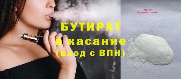 прущие грибы Слюдянка