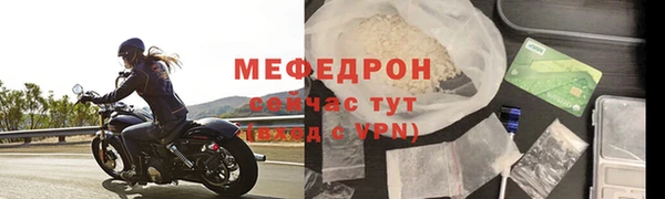 кокс Снежногорск