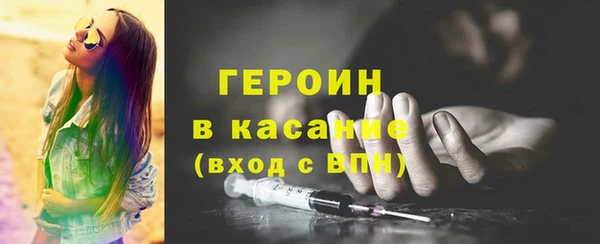 кокс Снежногорск
