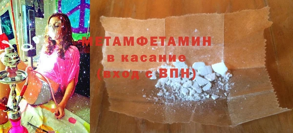 марихуана Зеленодольск
