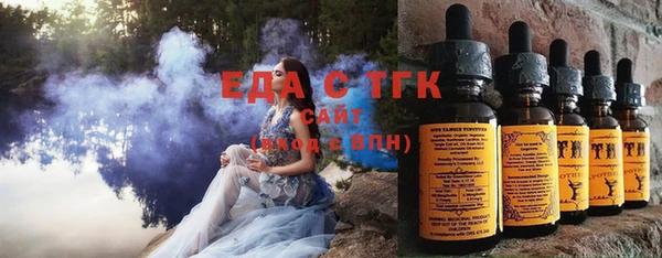 прущие грибы Слюдянка