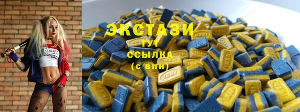 прущие грибы Слюдянка