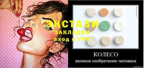 mdpv Снежинск