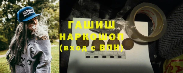 кокс Снежногорск