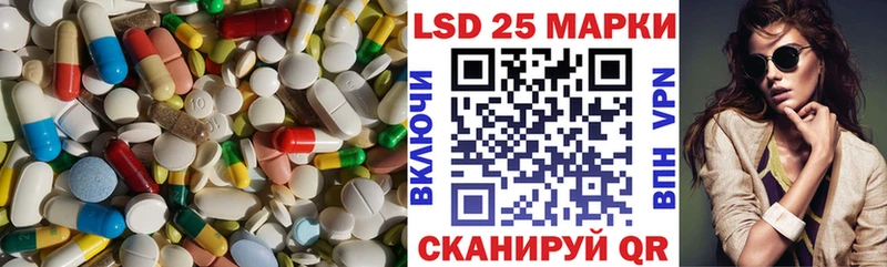 купить  цена  Судогда  ЛСД экстази ecstasy 
