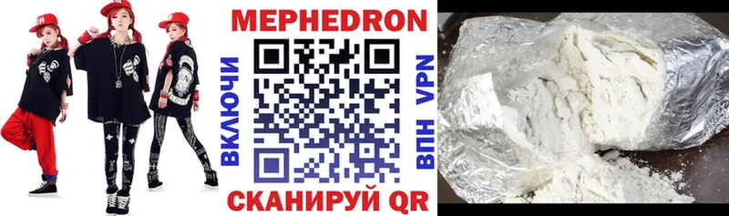 Мефедрон VHQ  Судогда 