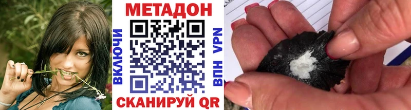 МЕТАДОН белоснежный  купить закладку  мориарти состав  Судогда  кракен ссылки 