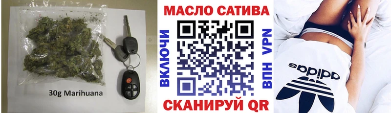 Дистиллят ТГК вейп с тгк Судогда